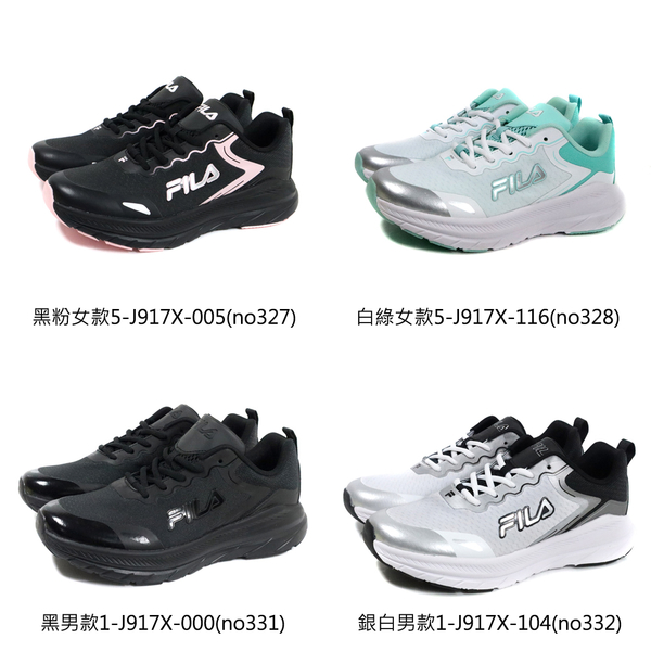 FILA Flying Saucer 運動鞋 慢跑鞋 男鞋 女鞋 1-J917X 5-J917X product thumbnail 2