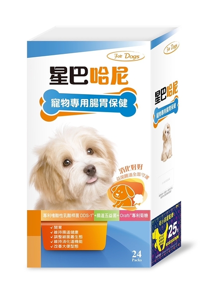 星巴哈尼 寵物保健第一品牌 犬用腸胃保健 保健品『寵喵樂旗艦店』