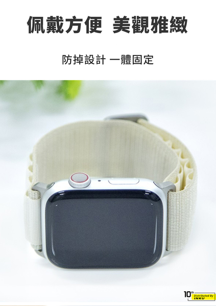 Apple Watch 1-8/Ultra/SE 蘋果 高山尼龍回環 錶帶 38/40/41/42/44/45/49mm