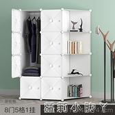 衣櫃簡約現代經濟型組裝成人簡易實木板式推拉門布臥室衣櫥省空間 NMS蘿莉小腳ㄚ