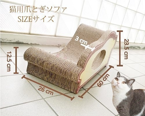 【現貨＋含運】日本寵喵樂《時尚貴妃貓躺椅(女王紅)》立體造型貓抓板-L號SY-271 product thumbnail 4