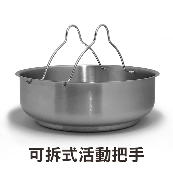 21cm深型電鍋蒸盤 蒸架 附把手可堆疊 304不鏽鋼 台灣製造 Linox 廚之坊 product thumbnail 2