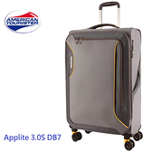 Samsonite 美國旅行者 【Applite 3.0S DB7】28/31吋布面旅行箱 新秀麗布箱推薦 可擴充 雙軌輪 超高CP值