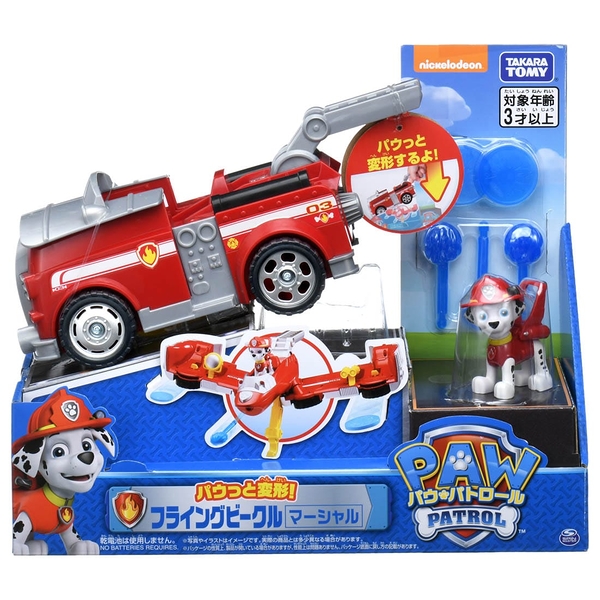 【震撼精品百貨】汪汪隊立大功 paw patrol~飛行變形車輛-天天*16020