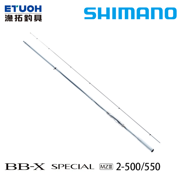 シマノBBX スペシャル MZ3 1.５号500-550 equaljustice.wy.gov