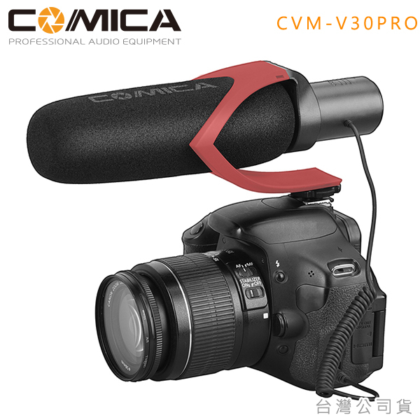 EGE 一番購】COMICA【CVM-V30 PRO】心型指向電容式麥克風【公司貨】