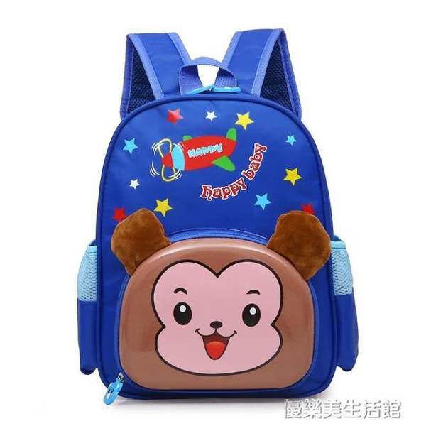 韓版兒童背包3歲5大中班幼兒園書包小班女童可愛卡通男寶寶包包潮