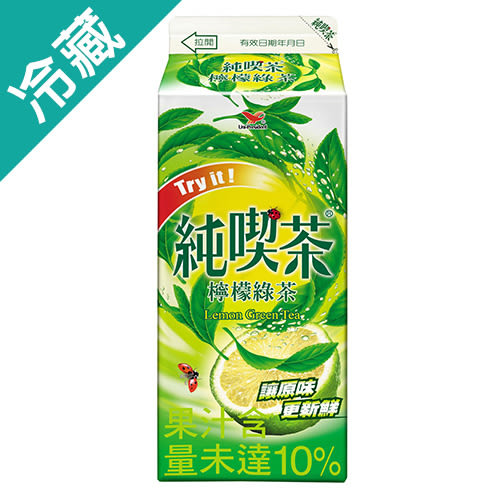 檸檬綠茶