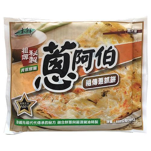 蔥阿伯祖傳蔥抓餅 600G /包【愛買冷凍】 product thumbnail 2