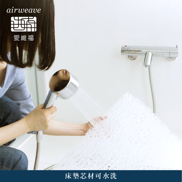 airweave 愛維福｜雙人加大 - 6公分創新薄墊 網路獨賣款 (兩段式支撐 可水洗 透氣度高 原裝進口) product thumbnail 9