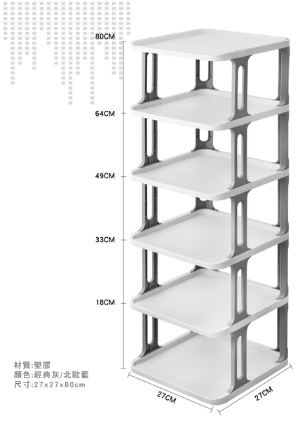 SINDIP 極簡風 六層簡易鞋架 (鞋架 鞋櫃 置物架) product thumbnail 4