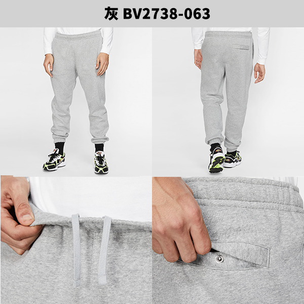 【下殺】Nike 男休閒長褲 棉褲 Club Fleece 刷毛 保暖 黑/灰【運動世界】BV2738-010/BV2738-063 product thumbnail 4