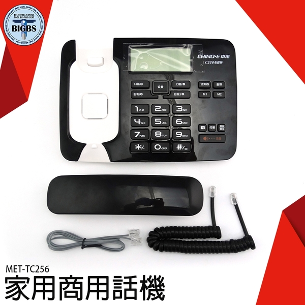 商用電話機 辦公室話機 轉接 飯店客房電話機 有線坐式電話機 MET-TC256 來電顯示電話 電話機 product thumbnail 2