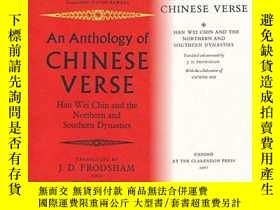 二手書博民逛書店An罕見Anthology of Chinese Verse: