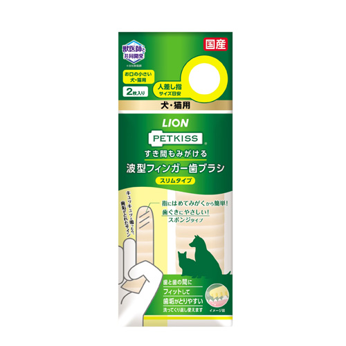日本LION獅王PETKISS親親波紋(3D)指套牙布 slim小款/常規款 2枚/入-犬貓用『寵喵樂旗艦店』 product thumbnail 4