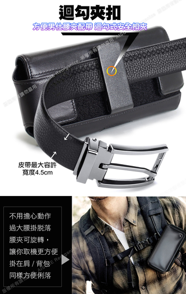 VOORCA 職人設計款頂級植鞣牛皮 可調整合身橫式腰掛皮套for 小米 紅米 Redmi 10C product thumbnail 8