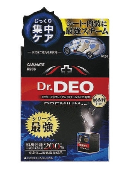 DEO 內裝蒸氣消臭除菌劑(D236) 20ml | 車內除臭