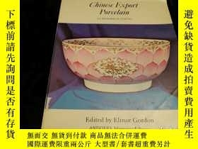 二手書博民逛書店Chinese罕見Export Porcelain: An Hi