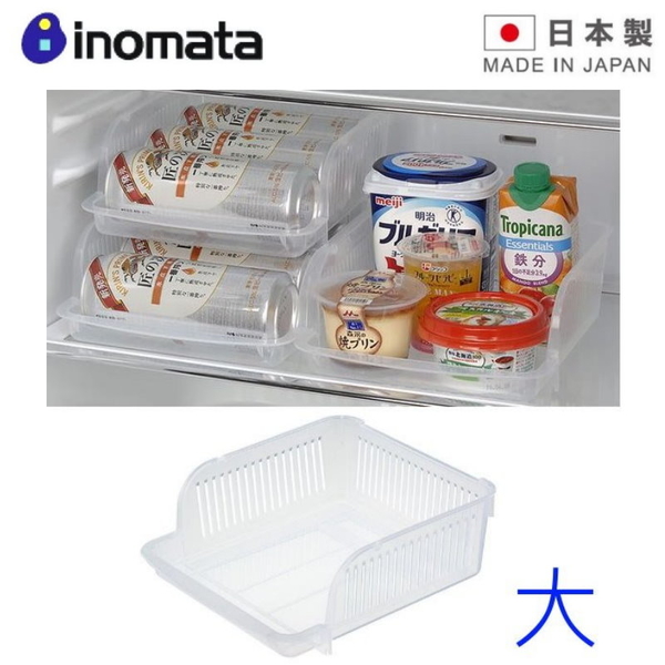 asdfkitty*日本製 INOMATA冰箱整理收納盒-大-可疊放-前低後高.好拿取-可放500ML易開罐