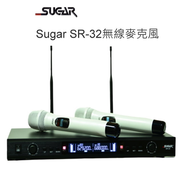 【澄名影音展場】Sugar SR-32 超高頻UHF多通道專業無線麥克風~伴唱/教學/演講/活動好伙伴