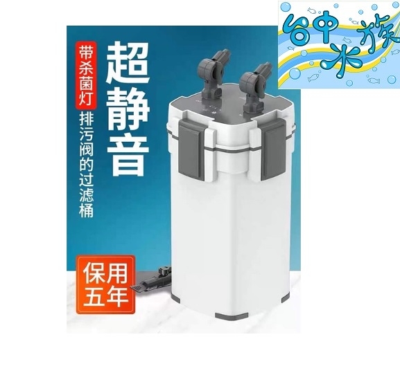 { 台中水族} SEBO- AQ903F 松寶 UV-9W 紅外線殺菌 缸外過濾圓桶 （1000L） 特價