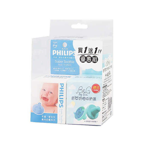 Philips 香草奶嘴 美國 新生兒安撫奶嘴 飛利浦 NICU Soothie 3號 4號 5號 奶嘴 打洞 0395 product thumbnail 6