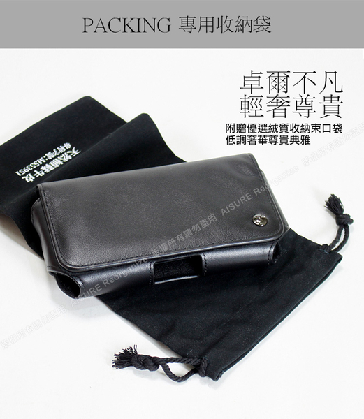 VOORCA 職人設計款頂級植鞣牛皮 可調整合身橫式腰掛皮套for 紅米 Redmi Note 11 Pro/11 Pro+ product thumbnail 10