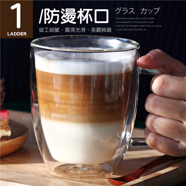 雙層玻璃馬克杯375ml 雙層隔熱咖啡杯 馬克杯 玻璃杯 花草茶玻璃杯-輕居家8535 product thumbnail 4