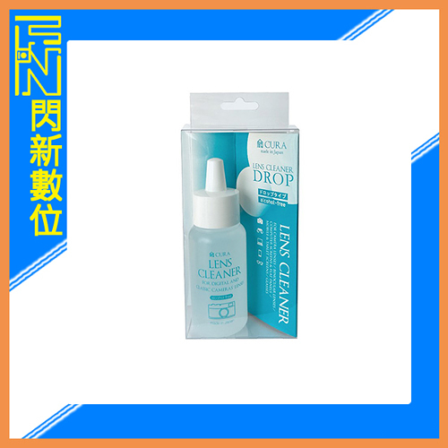 3I CURA 日本 CLC-050 拭鏡液 專用清潔 50ml 清潔液 日本製造 (CLC 050,公司貨)