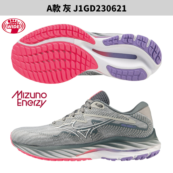 Mizuno 女鞋 慢跑鞋 Wave Rider 27 4E超寬楦【運動世界】J1GD230621/J1GD230622/J1GD230623/J1GD230624/J1GD230628 product thumbnail 3