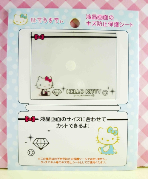 【震撼精品百貨】Hello Kitty 凱蒂貓~KITTY貼紙-液晶螢幕貼紙-鑽石