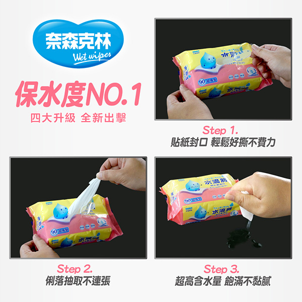 奈森克林水滴將超厚純水柔濕巾90抽(粉)x12包 product thumbnail 10