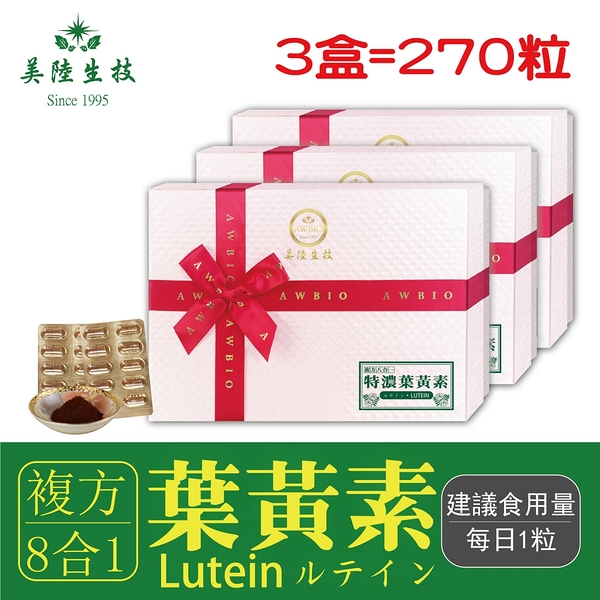 常春樂活gaba芝麻加強錠plus 60錠 盒 12盒 Udn買東西 Line購物