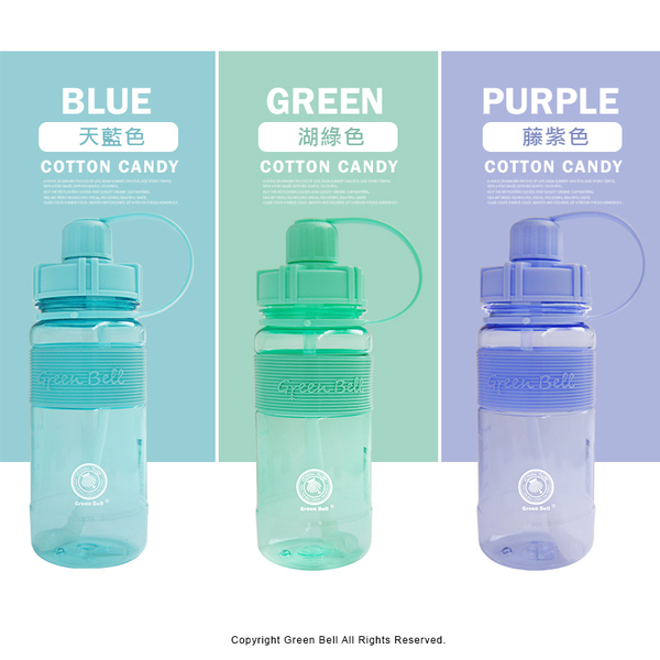 GREEN BELL綠貝 棉花糖彈跳吸管太空壺600ml(附背帶) product thumbnail 4