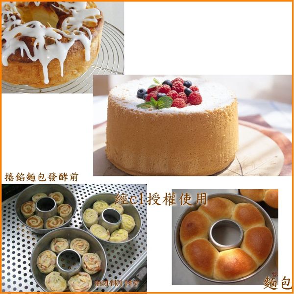 asdfkitty*日本製 CAKELAND圓型中空蛋糕模型-活動-14公分SD-BMS105T國際牌製麵包機可用 product thumbnail 3