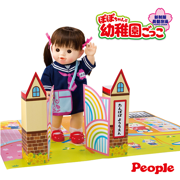 《 People 》POPO - CHAN 制服長髮泡澡/ JOYBUS玩具百貨