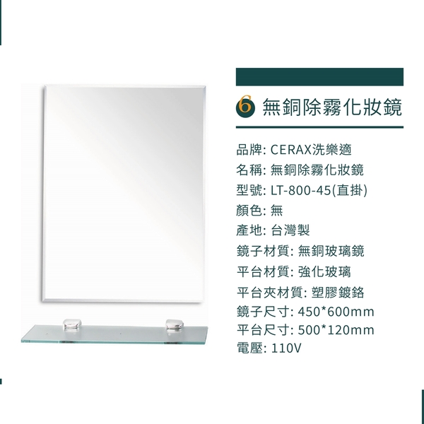 套房六件組下單免運、CAESAR凱撒衛浴省水馬桶(原廠保固) product thumbnail 8