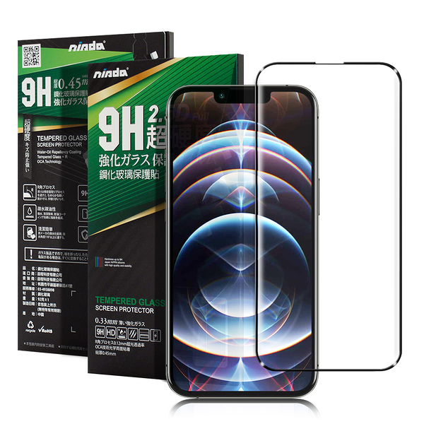 NISDA for iPhone 14 6.1 完美滿版玻璃保護貼-黑