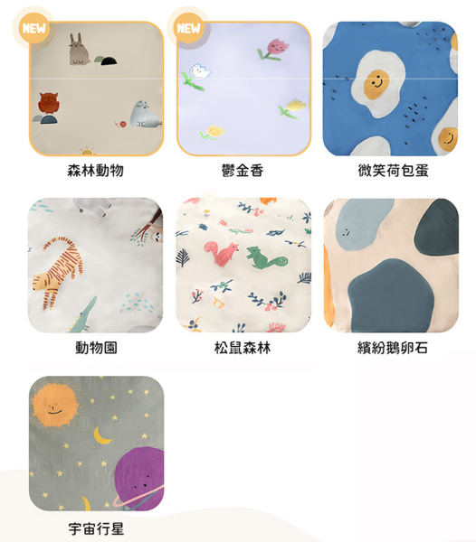 韓國 Juho deco 兒童純棉睡袋(多款可選)附收納袋 product thumbnail 3