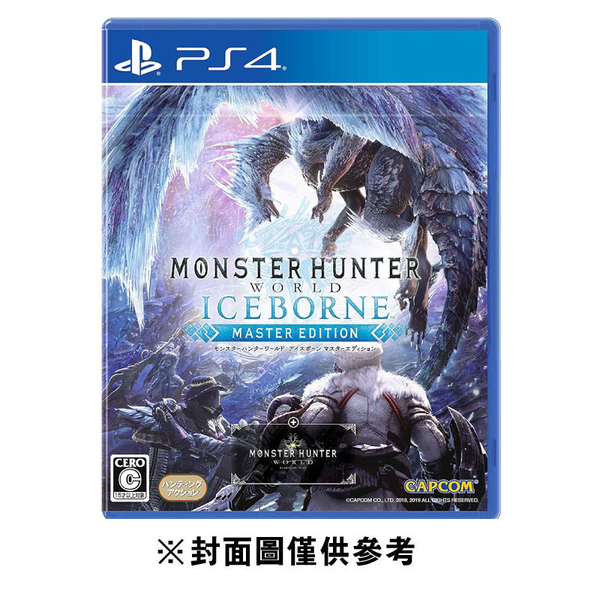 【PS4】魔物獵人 世界：Iceborne《亞中一般版》 product thumbnail 3