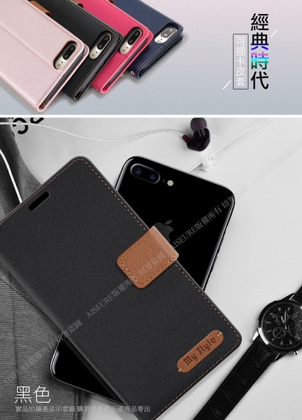 Mystyle for 經典時代可插卡皮套 多款可選 FOR IPHONE 8/SE2/A73/M11/A51 product thumbnail 2