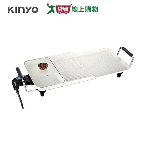 KINYO 多功能麥飯石電烤盤 BP-53【愛買】