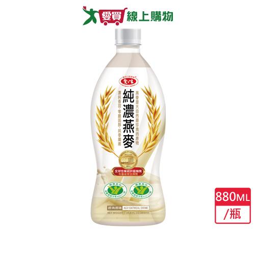 愛之味純濃燕麥-天然原味(無糖)880ml【愛買】