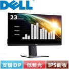 DELL 23型 IPS螢幕 P2319...