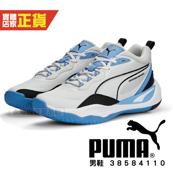 Puma 運動鞋 Playmaker 男鞋 休閒鞋 復古 運動 慢跑 運動 灰藍 38584110