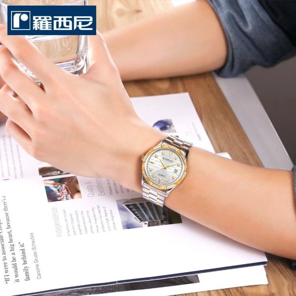手錶 羅西尼正品精鋼男士手錶自動機械錶間金鋼帶情侶錶男款6705T01A