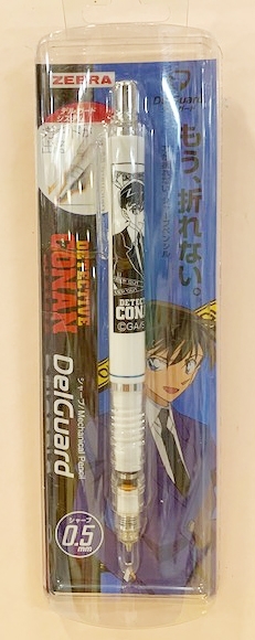 【震撼日式精品】名偵探柯南Detective Conan~轉芯自動鉛筆-新一*62460