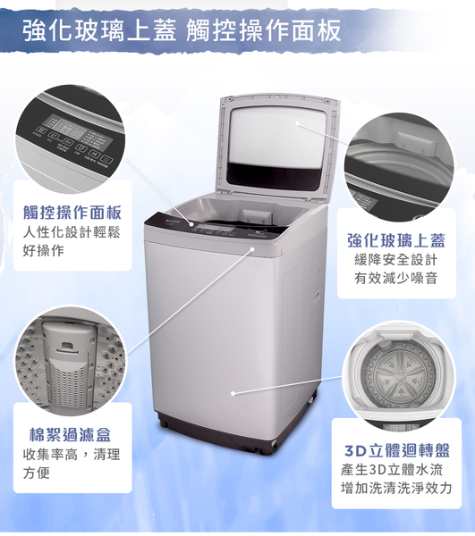 Kolin歌林12公斤變頻不鏽鋼內槽直立式洗衣機 BW-12V05~含基本安裝+舊機回收 product thumbnail 5