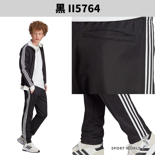 【下殺】Adidas 長褲 男裝 修身 三線 棉 黑【運動世界】II5764 product thumbnail 4