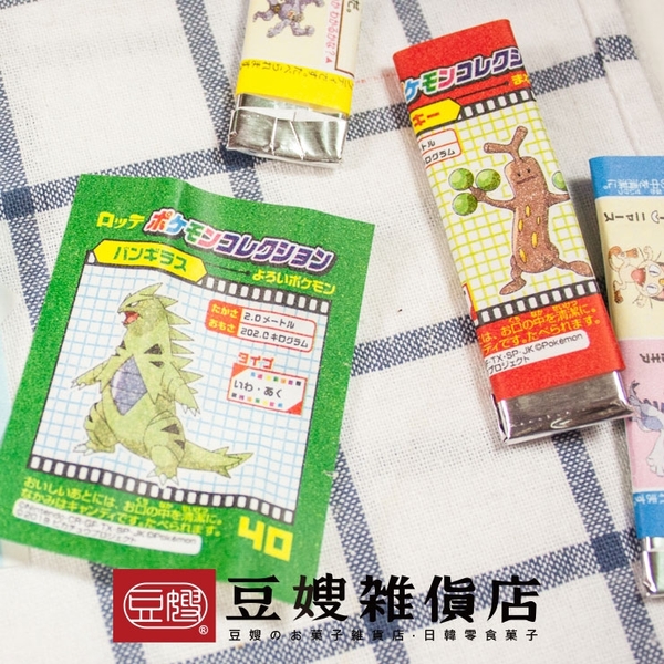 【即期良品】日本零食 寶可夢可樂糖 product thumbnail 3